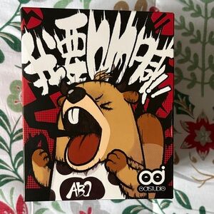 ABO Yellow Mates Screaming Beaver blind box